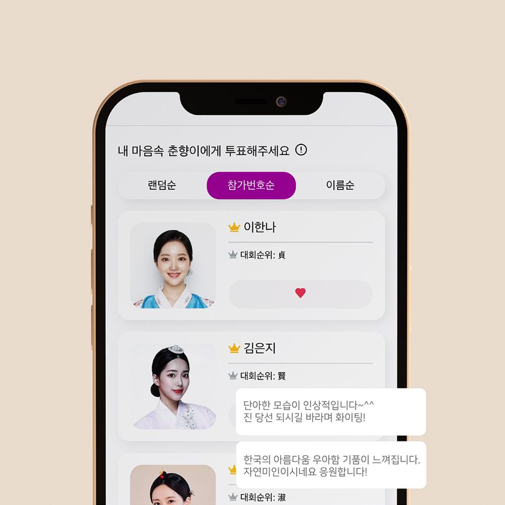 MyStarPick / Anti-Vote Tampering Audition Platform